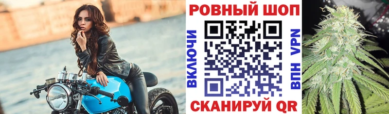 Купить закладку Егорьевск Амфетамин МАРИХУАНА Меф мяу мяу Метамфетамин ГАШИШ КОКАИН Alpha PVP