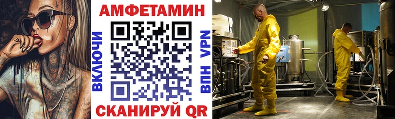 АМФ 97%  сайты даркнета как зайти  Егорьевск 
