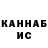 Кетамин VHQ Alexander Gurzhiev