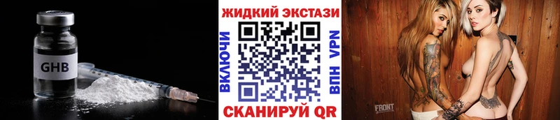 БУТИРАТ BDO 33%  мега ТОР  Егорьевск  как найти закладки 