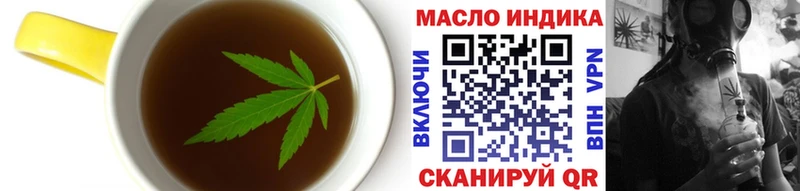 наркошоп  Егорьевск  Еда ТГК конопля 