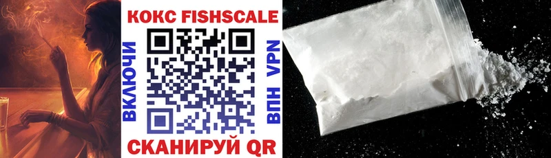 COCAIN 99% что такое Егорьевск