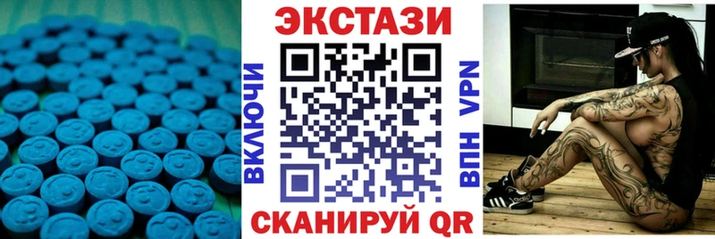 Ecstasy 250 мг  купить наркотики цена  Егорьевск 