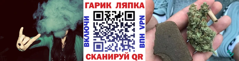 наркошоп  Егорьевск  ГАШИШ Cannabis 