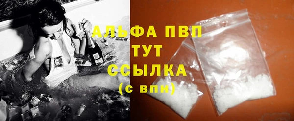 дистиллят марихуана Заволжск