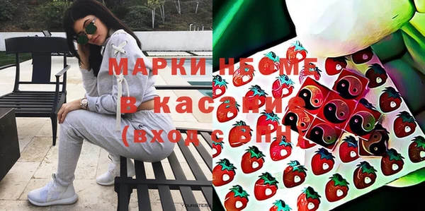 дистиллят марихуана Заволжск