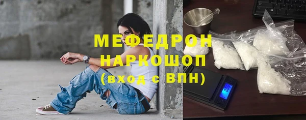 дистиллят марихуана Заволжск