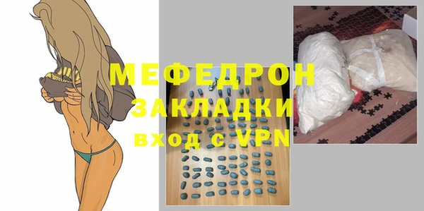 дистиллят марихуана Заволжск