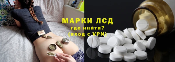 дистиллят марихуана Заволжск