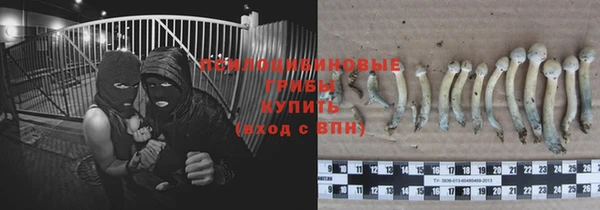 дистиллят марихуана Заволжск