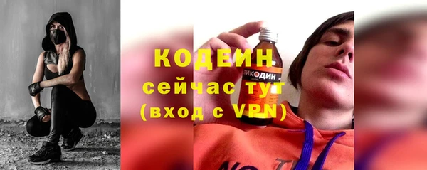 дистиллят марихуана Заволжск