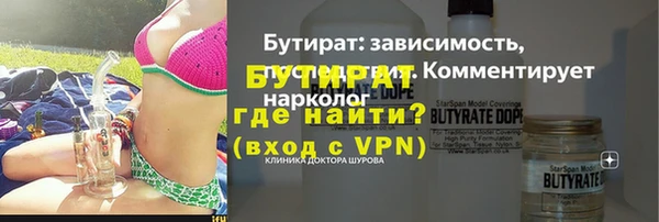 дистиллят марихуана Заволжск