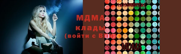 бошки Билибино