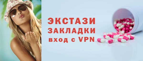 мдма Бикин