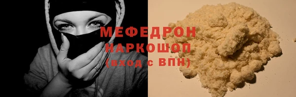 бошки Билибино