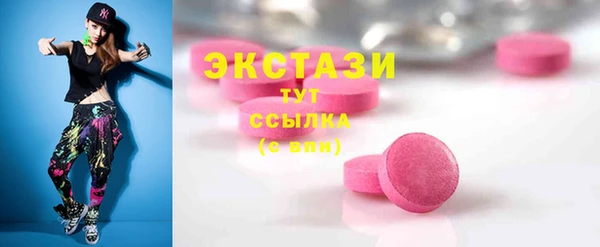 дистиллят марихуана Заволжск