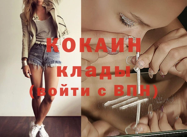 мдма Бикин