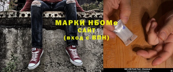 дистиллят марихуана Заволжск