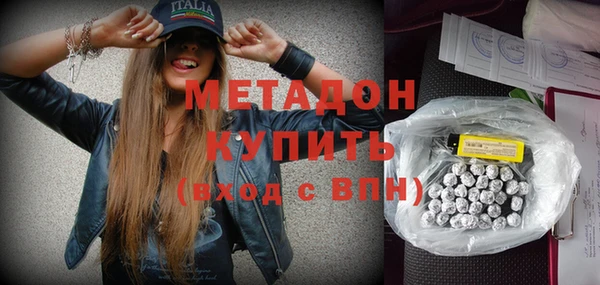 ПСИЛОЦИБИНОВЫЕ ГРИБЫ Дмитров