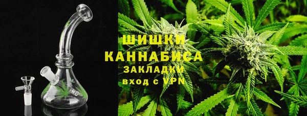 дистиллят марихуана Заволжск