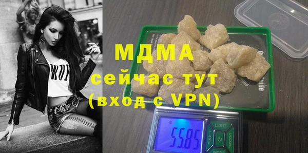 шишки Заводоуковск
