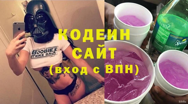 дистиллят марихуана Заволжск