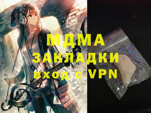 дистиллят марихуана Заволжск