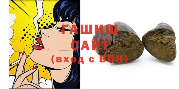 шишки Заводоуковск