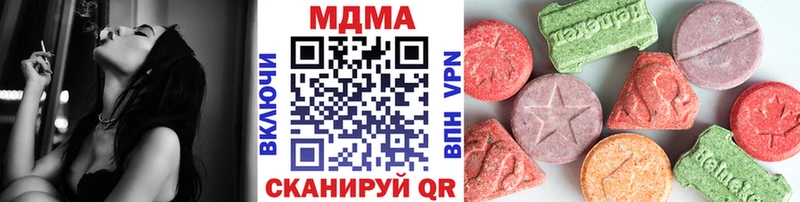 МДМА кристаллы  Егорьевск 