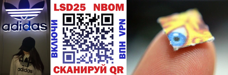 Марки NBOMe 1500мкг  ссылка на мегу зеркало  Егорьевск 