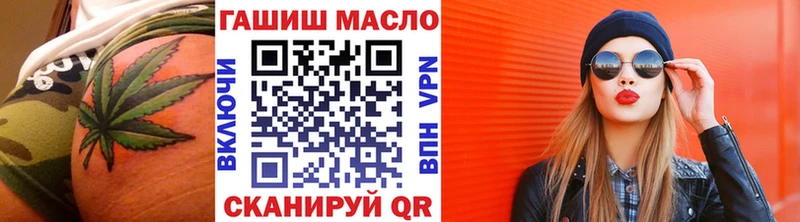 где продают наркотики  Егорьевск  Дистиллят ТГК вейп 