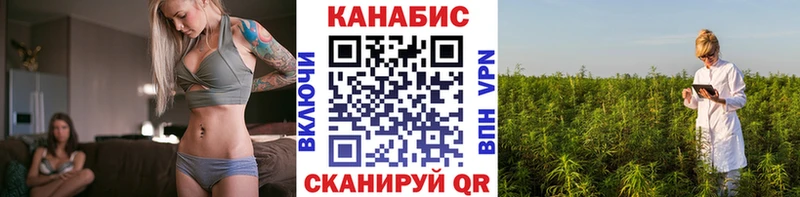 наркошоп Егорьевск Конопля конопля